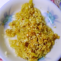 鲜美粉丝蒸阿根廷红虾的做法图解6