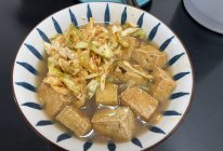 不臭的臭豆腐（家庭版）的做法