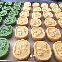 绿豆糕的做法图解10