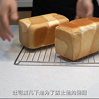 生椰拿铁吐司｜这是我今年做过最好吃的吐司！的做法图解28