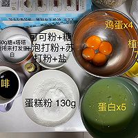巧克力奶油夹心戚风的做法图解1