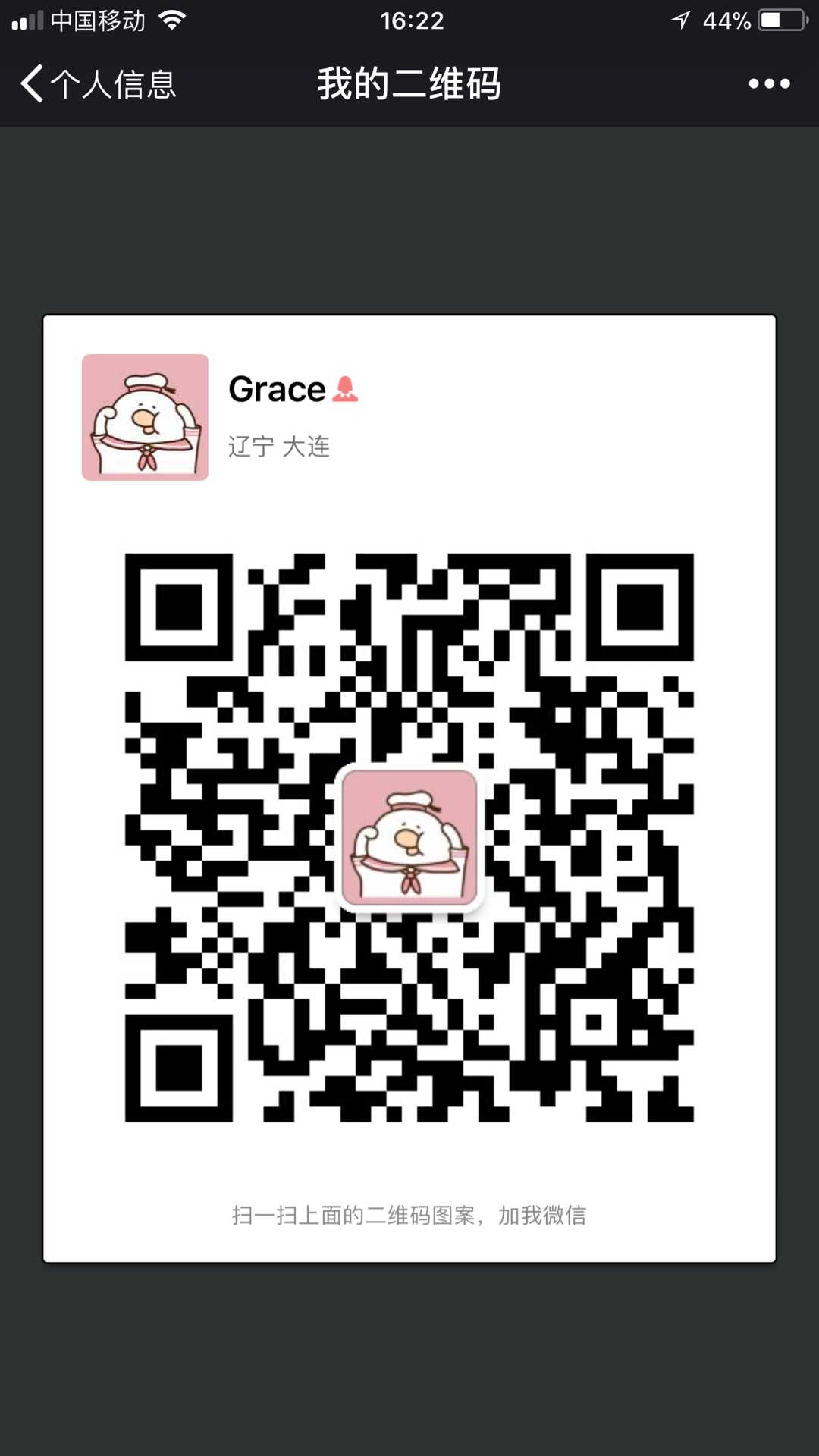 芒果蛋糕/榴莲蛋糕/榴芒蛋糕（新手必看超详细步骤）的做法图解27
