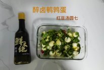 醉卤鹌鹑蛋的做法