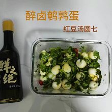 醉卤鹌鹑蛋