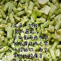 蒸菜(小名:苦粒儿)的做法图解2