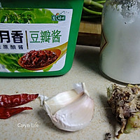 上班族快手晚餐“蒜苔炒五花肉”的做法图解2