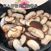 #味达美星厨X小厨中秋团圆宴#香菇炒青菜的做法图解1