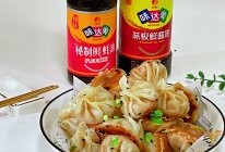#名厨汁味正当夏#拇指生煎包的做法