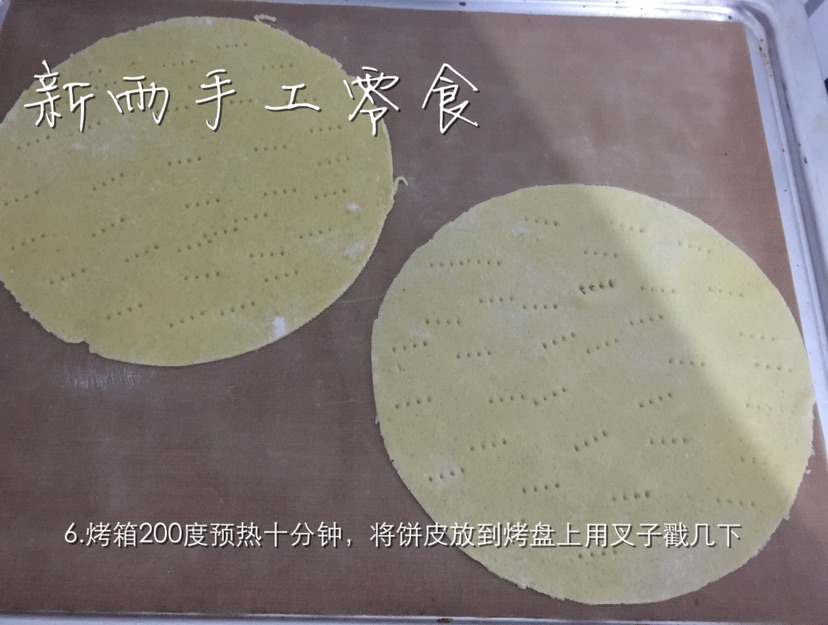 火爆朋友圈俄罗斯千层提拉米苏的做法图解7