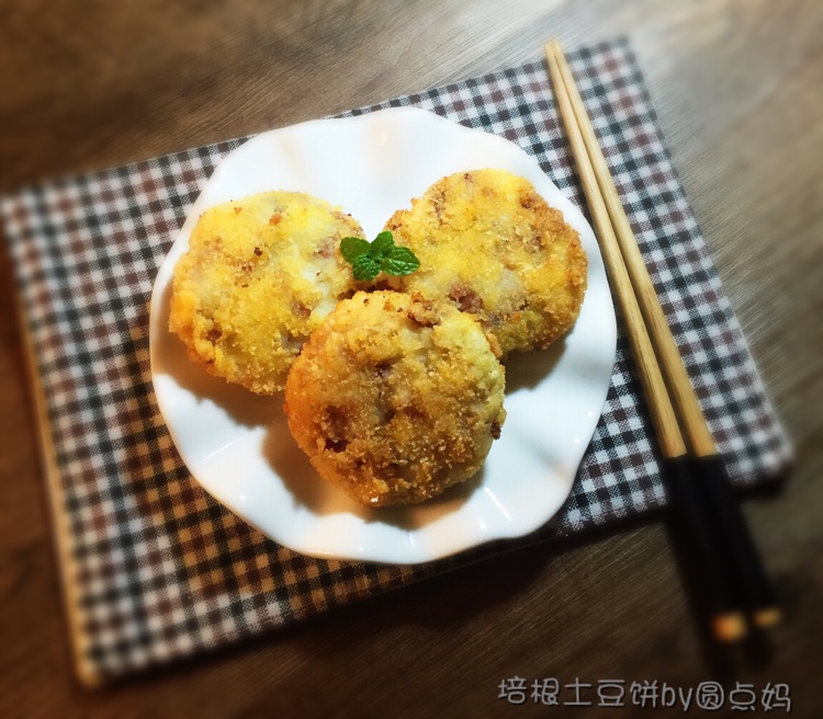 #孩子爱吃的味道#培根土豆饼的做法图解8