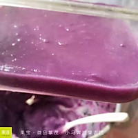 果语之紫薯奶香羊羹的做法图解3