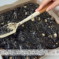 黑芝麻牛乳软糖的做法图解5