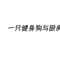 【咖喱羊肉彩虹饭】【双11不吃土】买买买也要对自己好一点的做法图解1