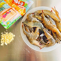 #糖小朵甜蜜控糖秘籍#蚝油大虾的做法图解1