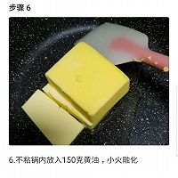 私房绿豆糕的做法图解6