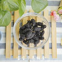 宝宝辅食-桑葚果酱的做法图解1