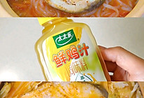#浪漫七夕 共度“食”光#低脂砂锅番茄鳕鱼的做法