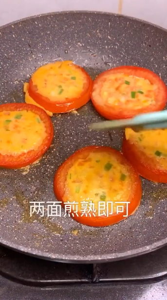 西红柿蛋饼的做法