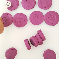 自制微笑饼(紫薯、番薯)的做法图解2