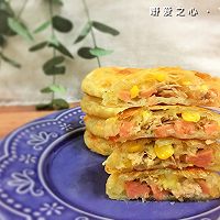 金枪鱼火腿芝士酥的做法图解15