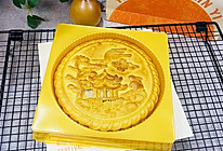 芋泥麻薯咸蛋黄大月饼-中秋团圆必备佳品的做法