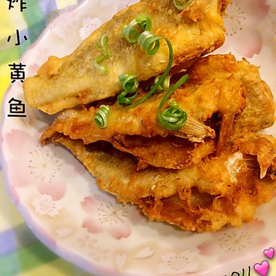 香酥小黄鱼