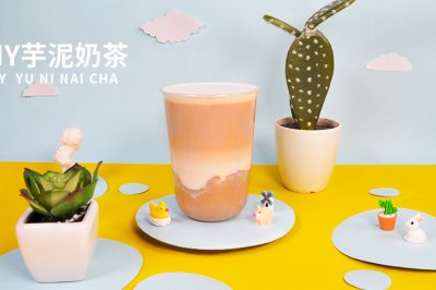 DIY芋泥奶茶|2019最新奶茶，自己在家DIY奶茶的做法