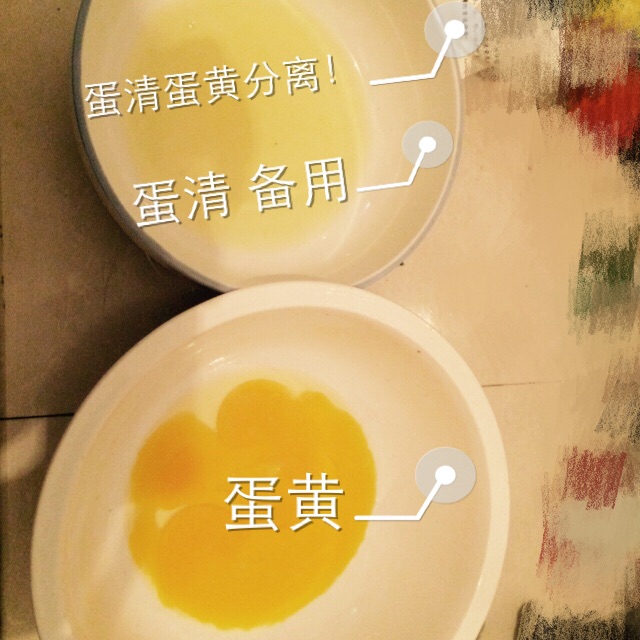 酸奶蛋糕的做法图解2