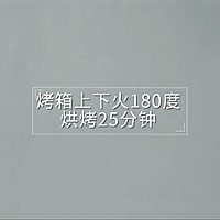 川式经典之椒麻鸡翅，吃完嘴里麻的像刮大风的做法图解16