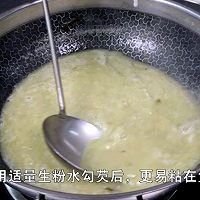开味爽口之酸菜鱼片【一】的做法图解9