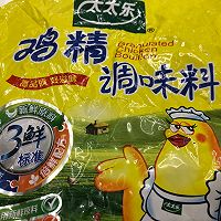 凉拌菜的做法图解4