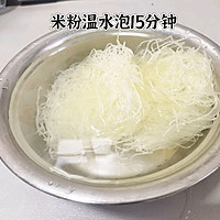 牛肉米粉的做法图解1