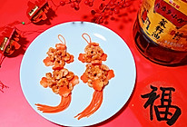 #寻味外婆乡，香聚中国年#大红灯笼高高挂～茄汁虾仁的做法