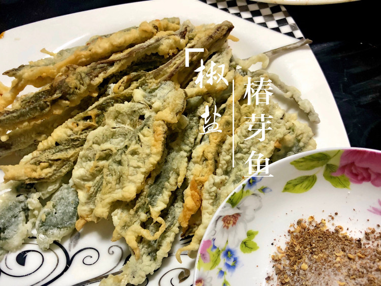 椒盐椿芽鱼的做法