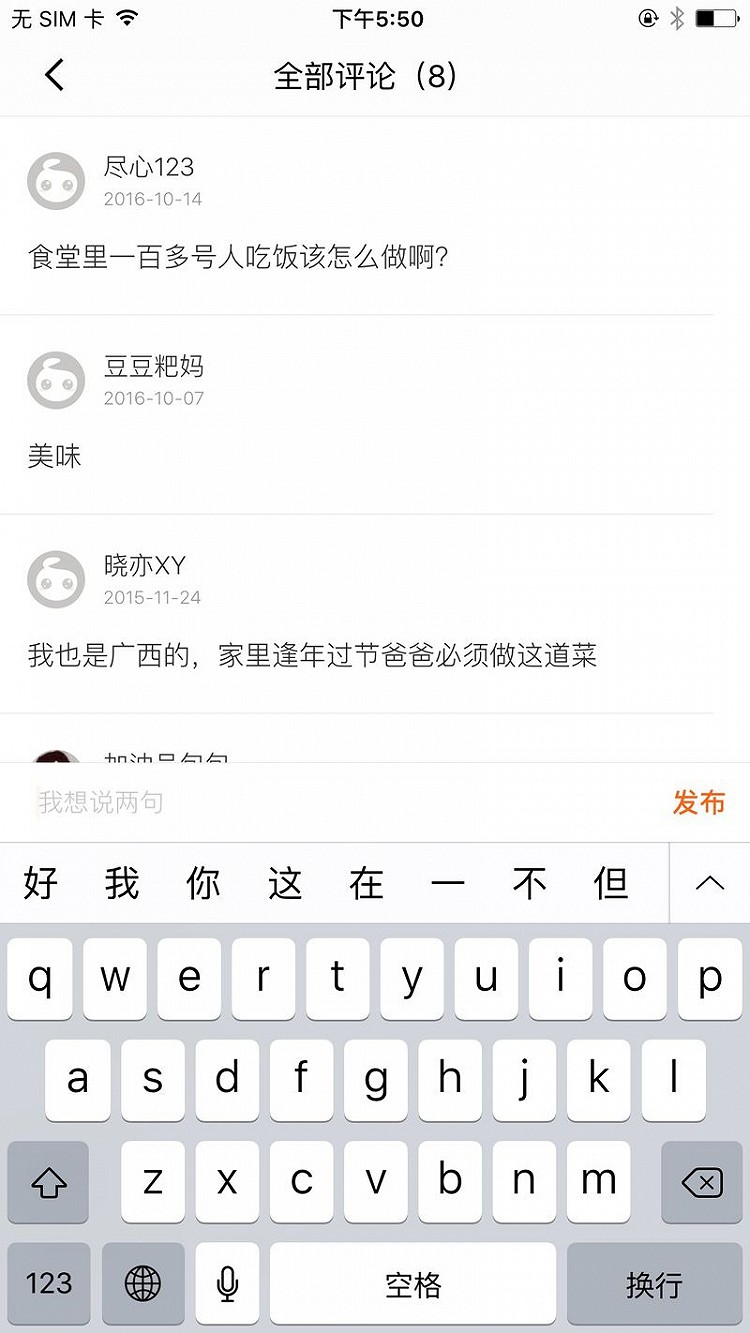 宫保鸡丁的做法