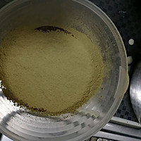 酸奶冰淇淋的做法图解4