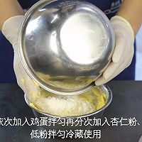 缤纷柠檬派的做法图解2