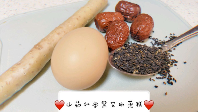 8月➕营养宝宝辅食——山药红枣黑芝麻蒸糕