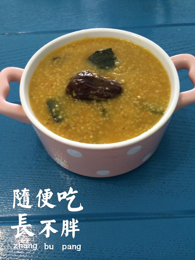 红枣南瓜小米粥的做法
