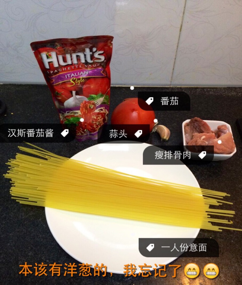 意大利肉酱面，懒人食谱的做法图解1