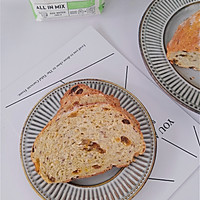 #Niamh一步搞定懒人面包#葡萄干燕麦面包的做法图解7