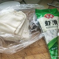 水晶虾滑的做法图解1