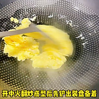 #养生打卡# 胡萝卜焖蛋的做法图解1