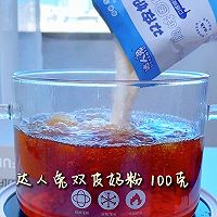 红糖双皮奶，公主请吃！的做法图解2