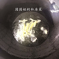 雪菜笋丝面片汤 ~三伏素食的做法图解6