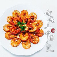 吮指油焖大虾的做法图解7