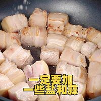 #中小学生做饭指南#孩子爱吃的红烧肉，一上桌就能被抢光！的做法图解6