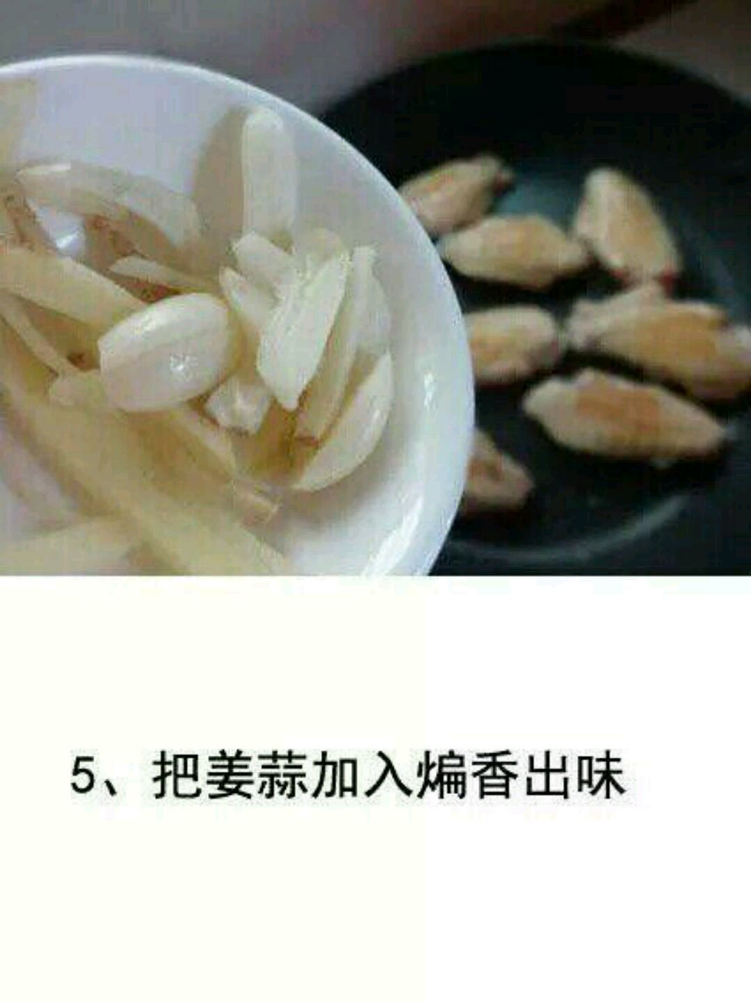 可乐鸡翅的做法图解6