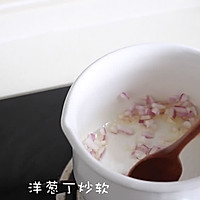 奶香茄汁蛋包饭的做法图解2