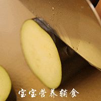 宝宝辅食-鲜虾蒸茄盒的做法图解8